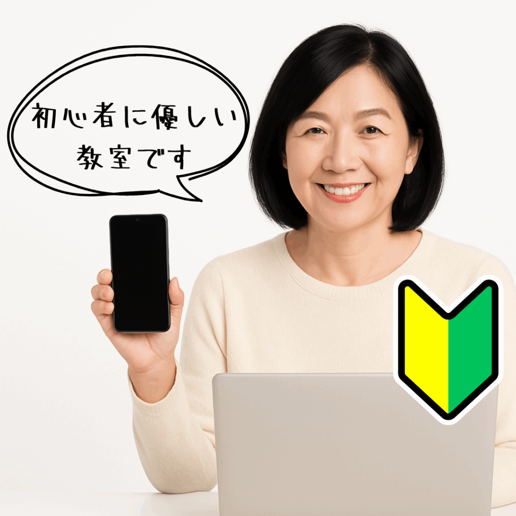 おうちのIT屋さんHP素材5